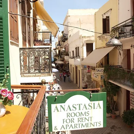 Anastasia Apartment Chania (Crete)